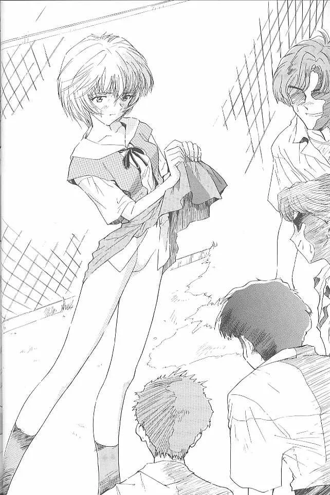 Gundam WingHell Teacher NubeNeon Genesis EvangelionPrincess MakerTobe Isami,MunchenGraph Vol. 1 DAICON III Toka Iroiro [Japanese][第20页]
