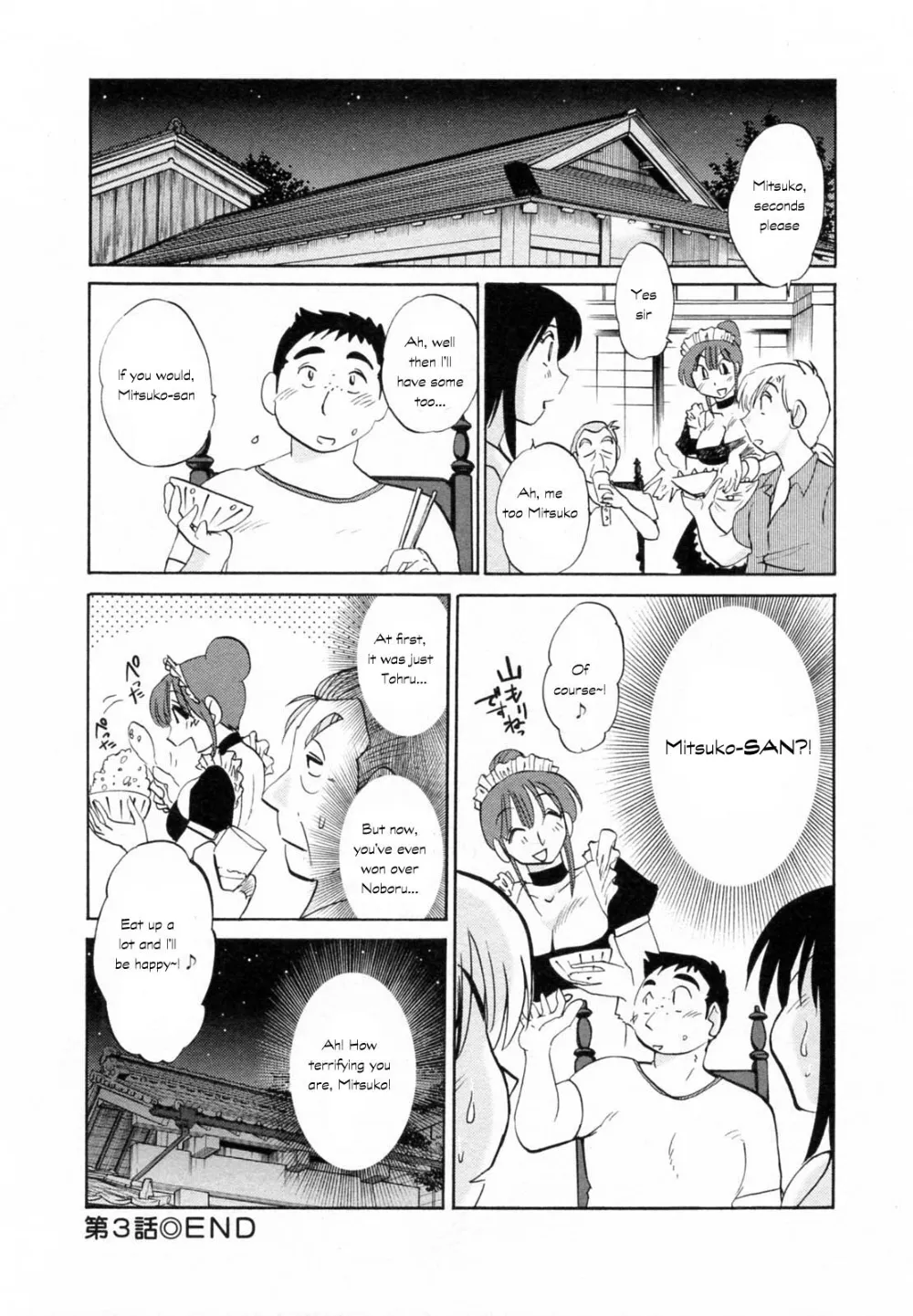 Original,Maid No Mitsukosan Chapter 1-3 [English][第69页]