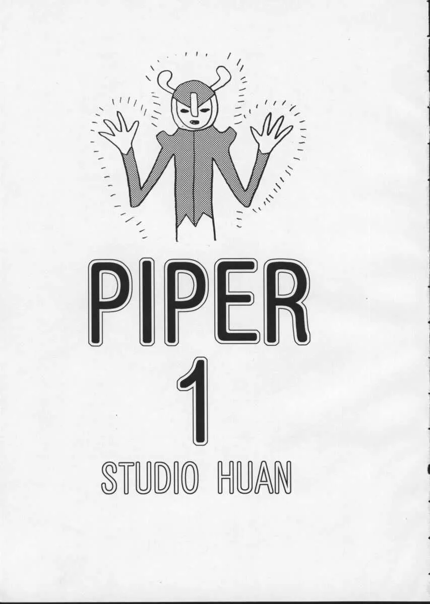 Original,PIPER 1 [Japanese][第2页]