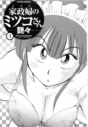 Maid No Mitsukosan Chapter 1-3 [English]