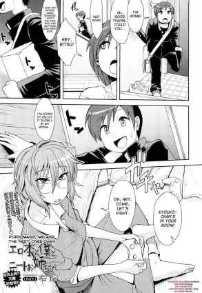 Porn Mags, Me And The NEET Onee-chan [English]