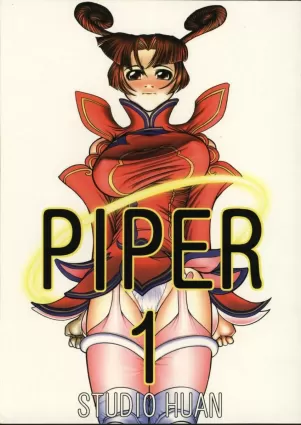 PIPER 1 [Japanese]