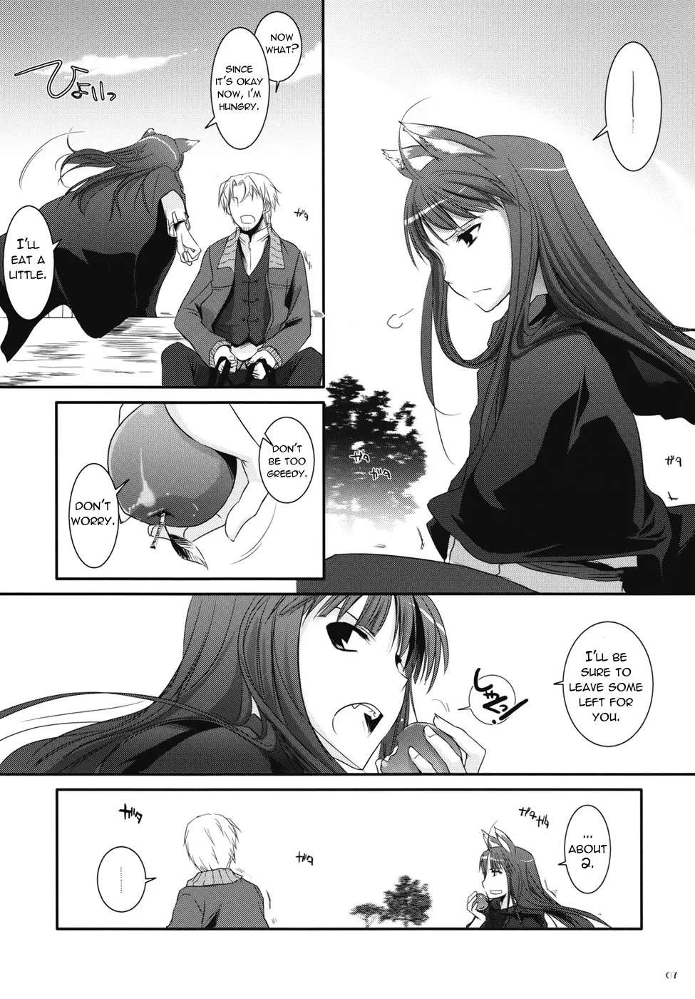 Spice And Wolf,D.L. Action 43 [English][第5页]