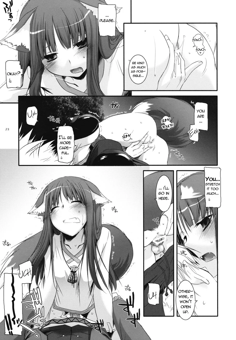 Spice And Wolf,D.L. Action 43 [English][第21页]