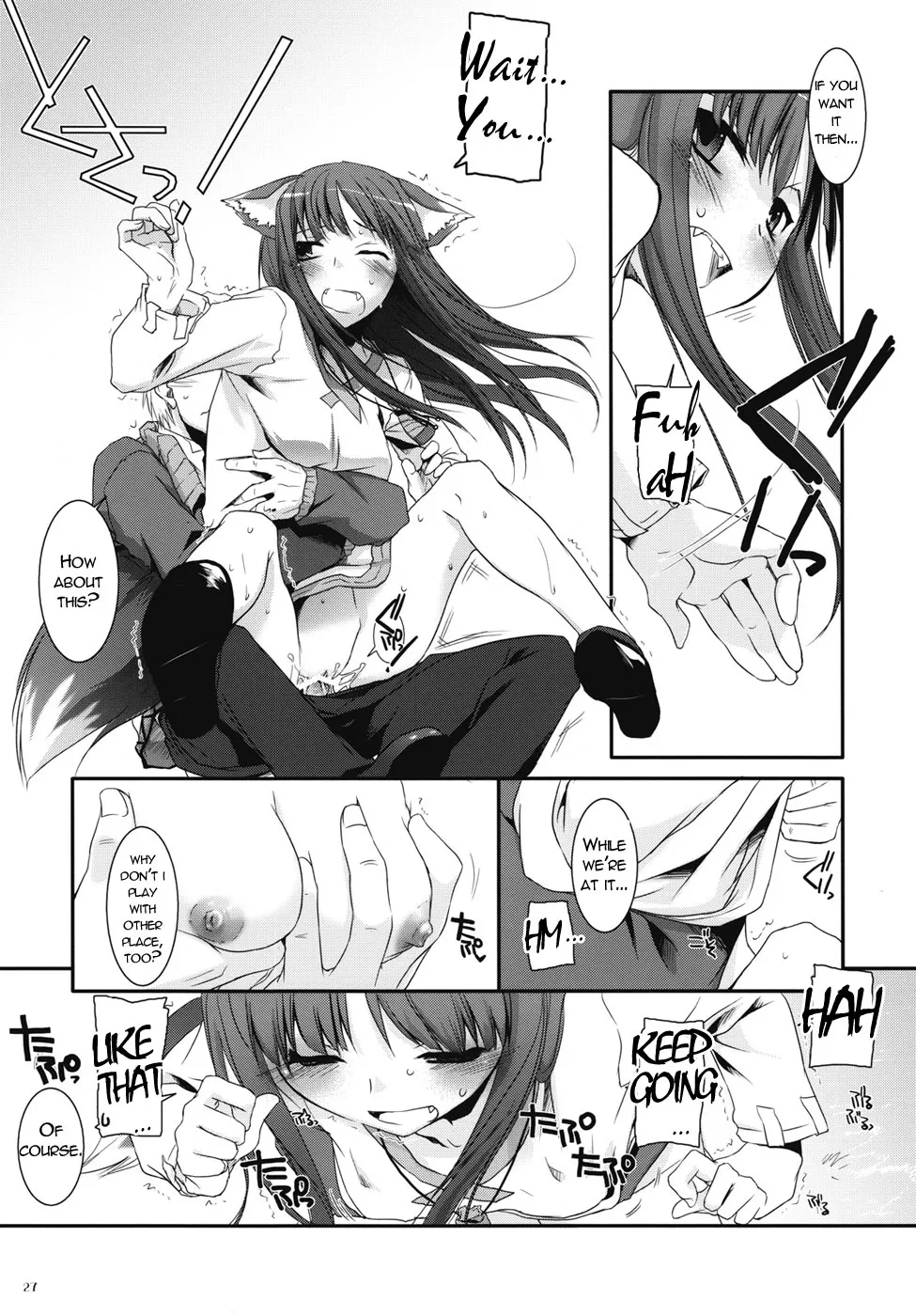 Spice And Wolf,D.L. Action 43 [English][第25页]