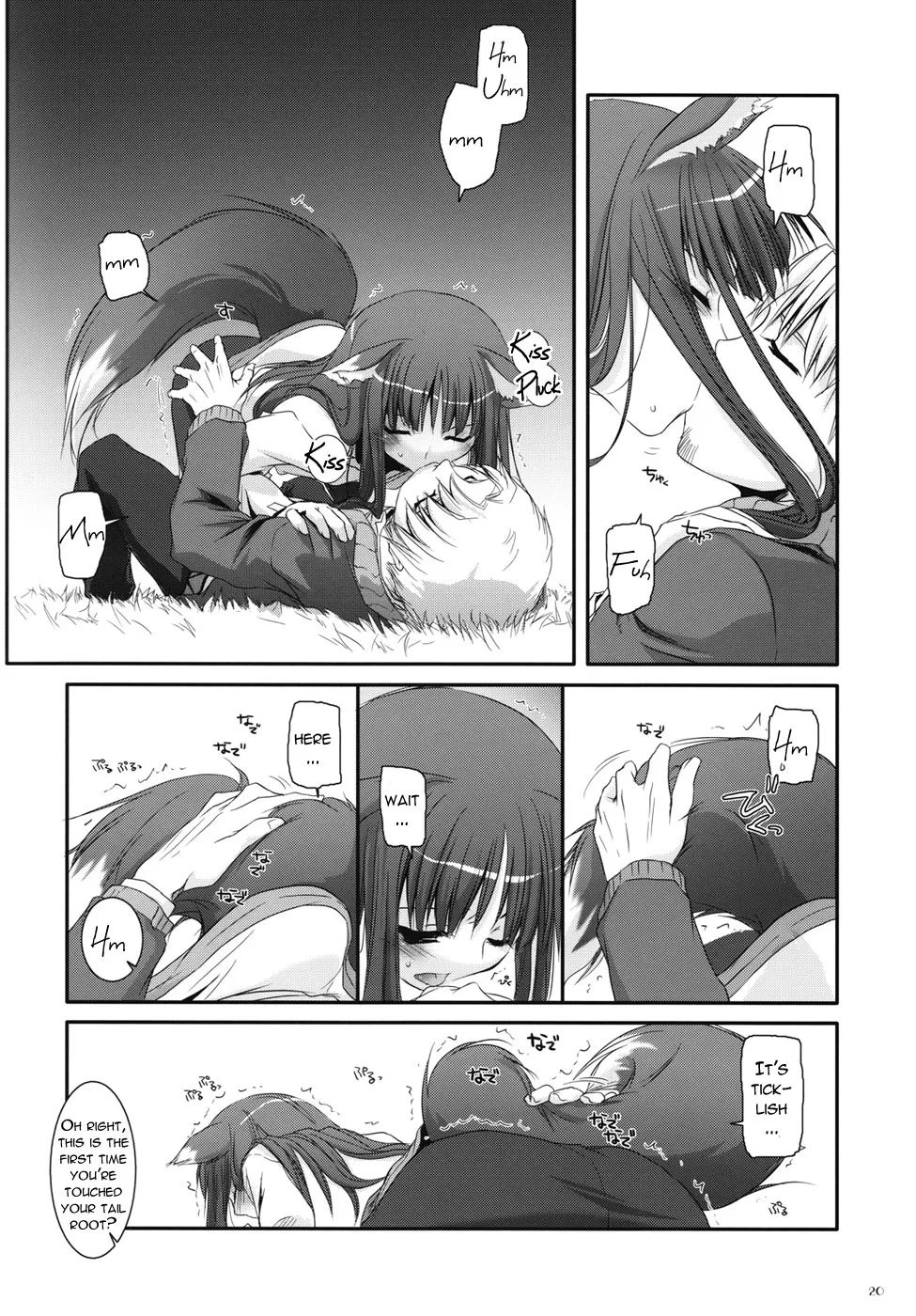 Spice And Wolf,D.L. Action 43 [English][第18页]