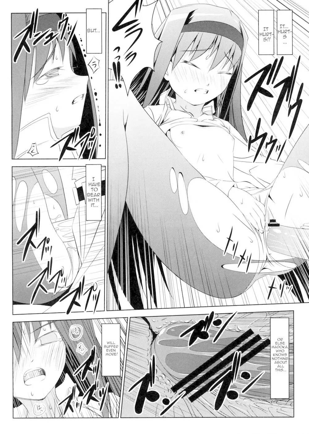 Puella Magi Madoka Magica,Homura's Humiliation [English][第5页]