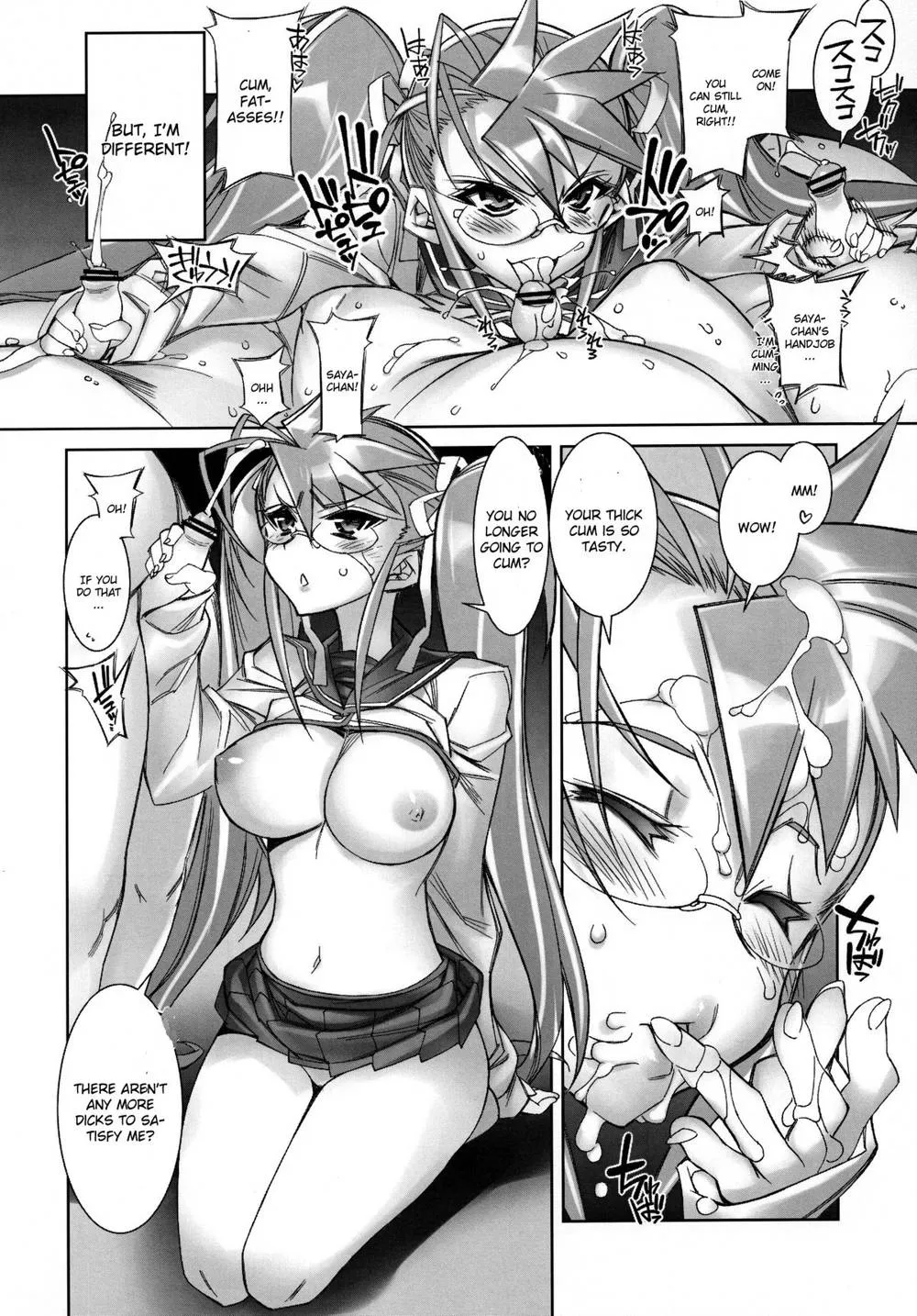 Highschool Of The Dead,SWAPPING OF THE DEAD 2/3 [English][第7页]