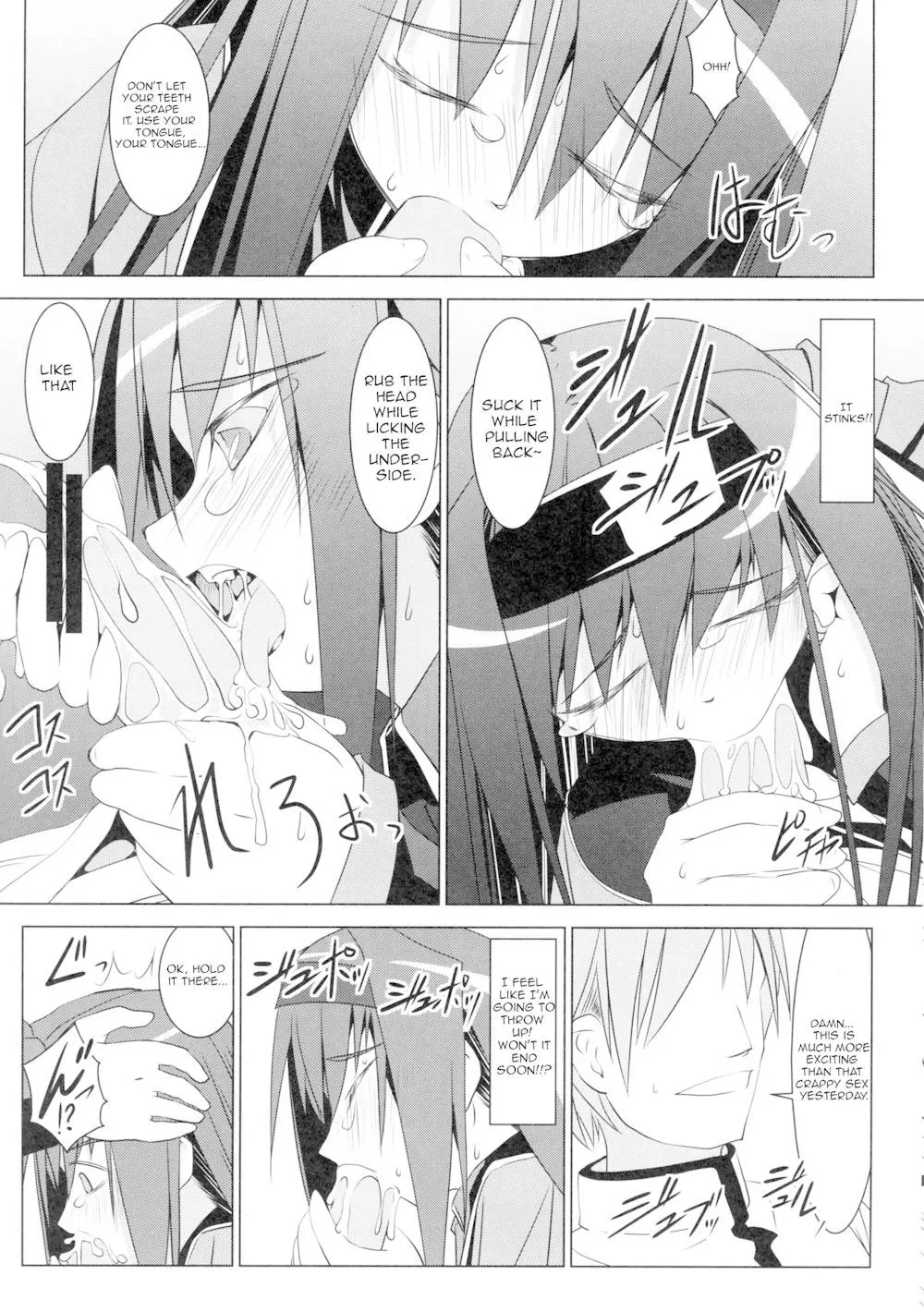 Puella Magi Madoka Magica,Homura's Humiliation [English][第13页]