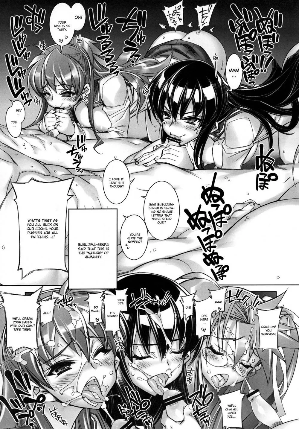 Highschool Of The Dead,SWAPPING OF THE DEAD 2/3 [English][第6页]