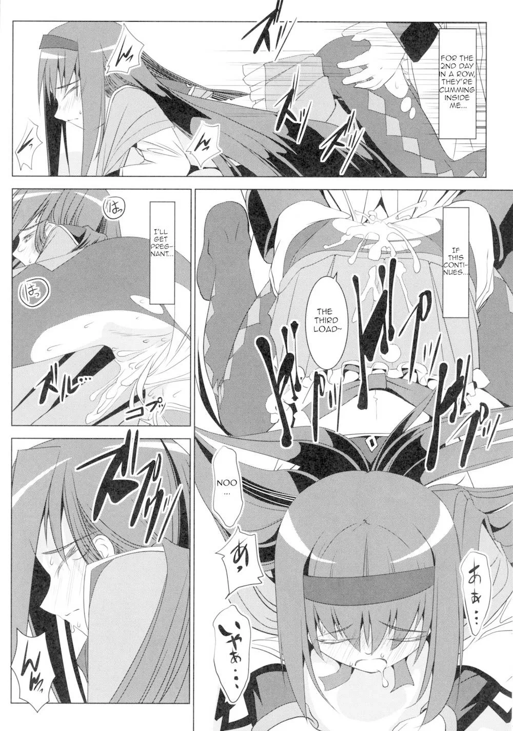 Puella Magi Madoka Magica,Homura's Humiliation [English][第15页]