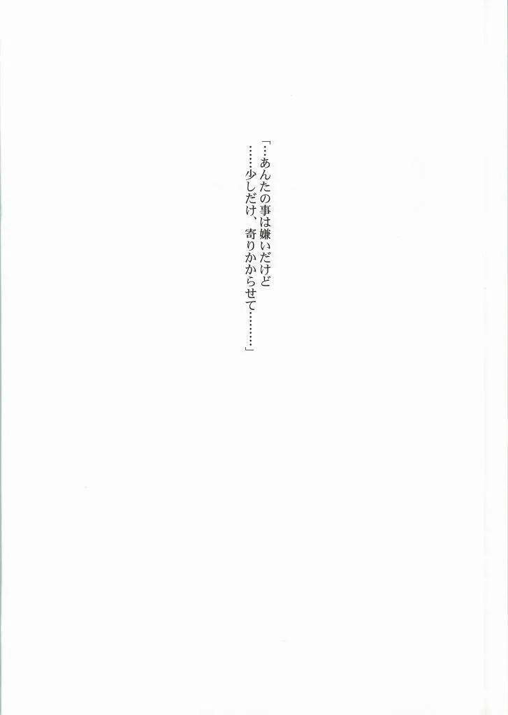 Sword Art Online,GG ON Bullet [Japanese][第2页]