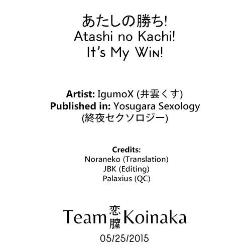 Original,Atashi No Kachi! | It's My Win! [English][第21页]