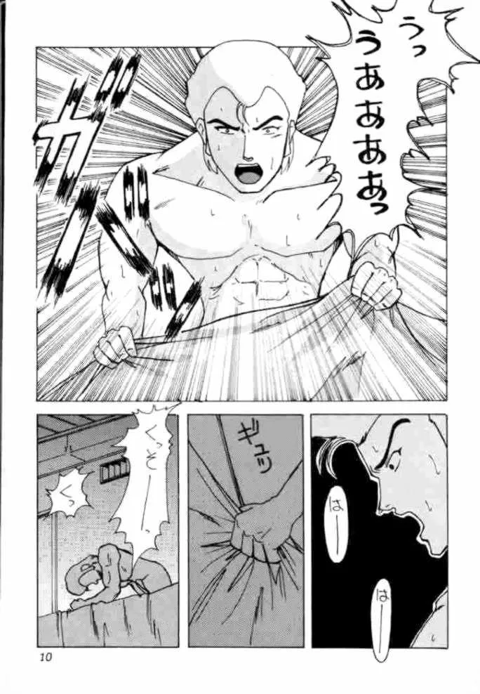 Zeta Gundam,Jerid Special Attack [Japanese][第10页]