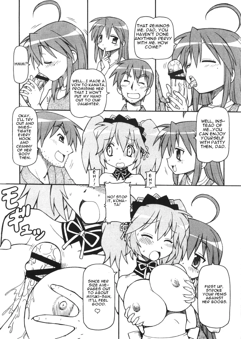 Lucky Star,Yatteke! Sailor Fuku 3 [English][第23页]