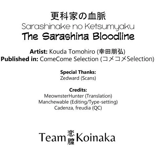 Original,Sarashina-ke No Ketsumyaku | The Sarashina Bloodline [English][第21页]