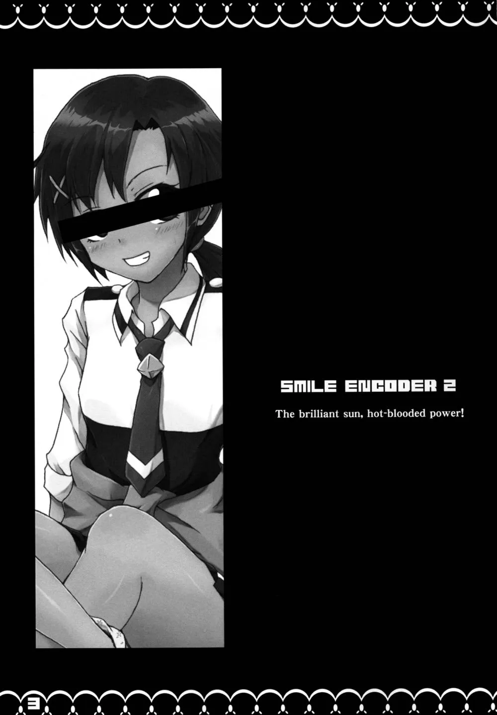 Smile Precure,SMILE ENCODER 2 [Japanese][第2页]