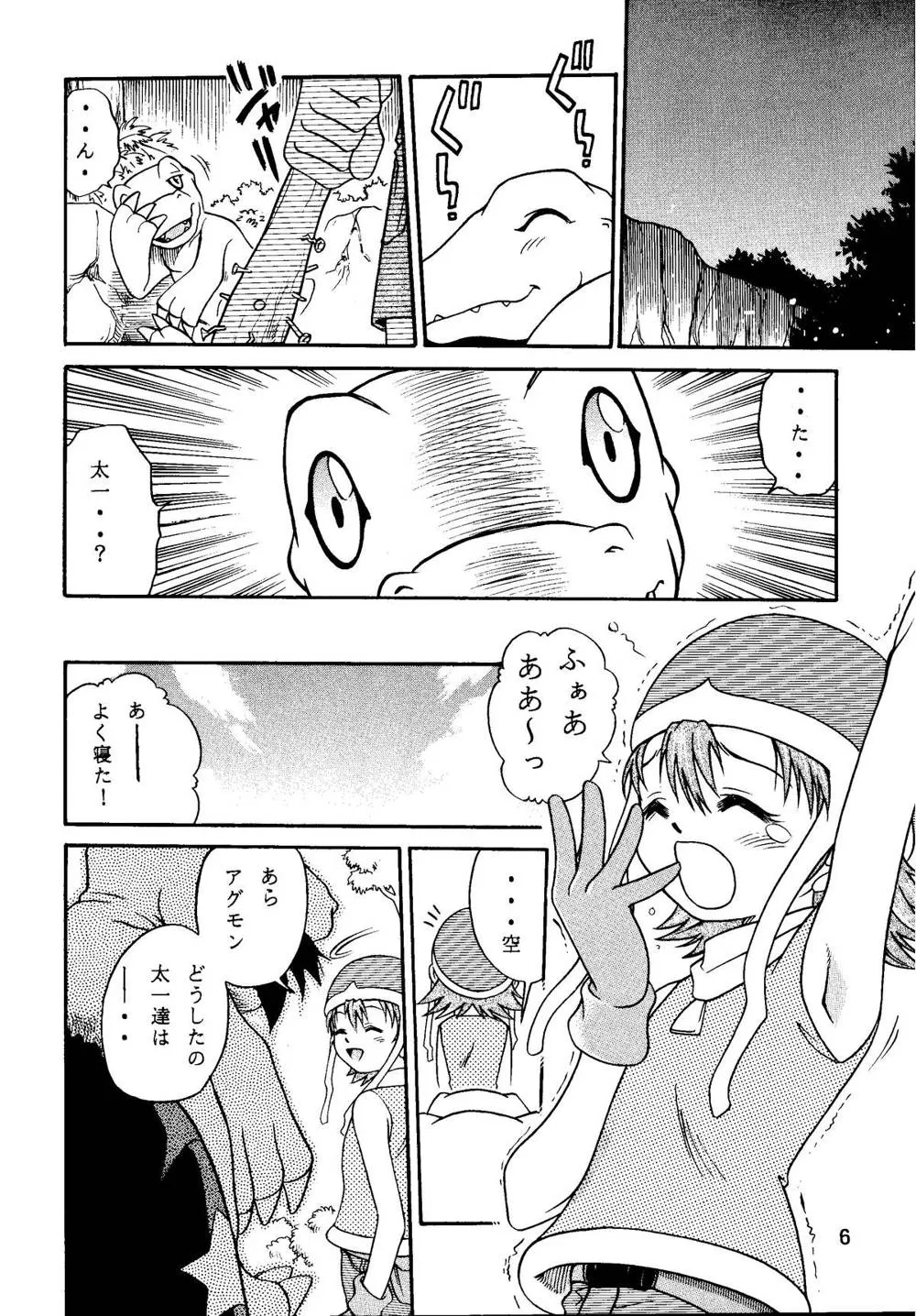 DigimonOne PieceShaman King,Latinum Narikin [Japanese][第6页]