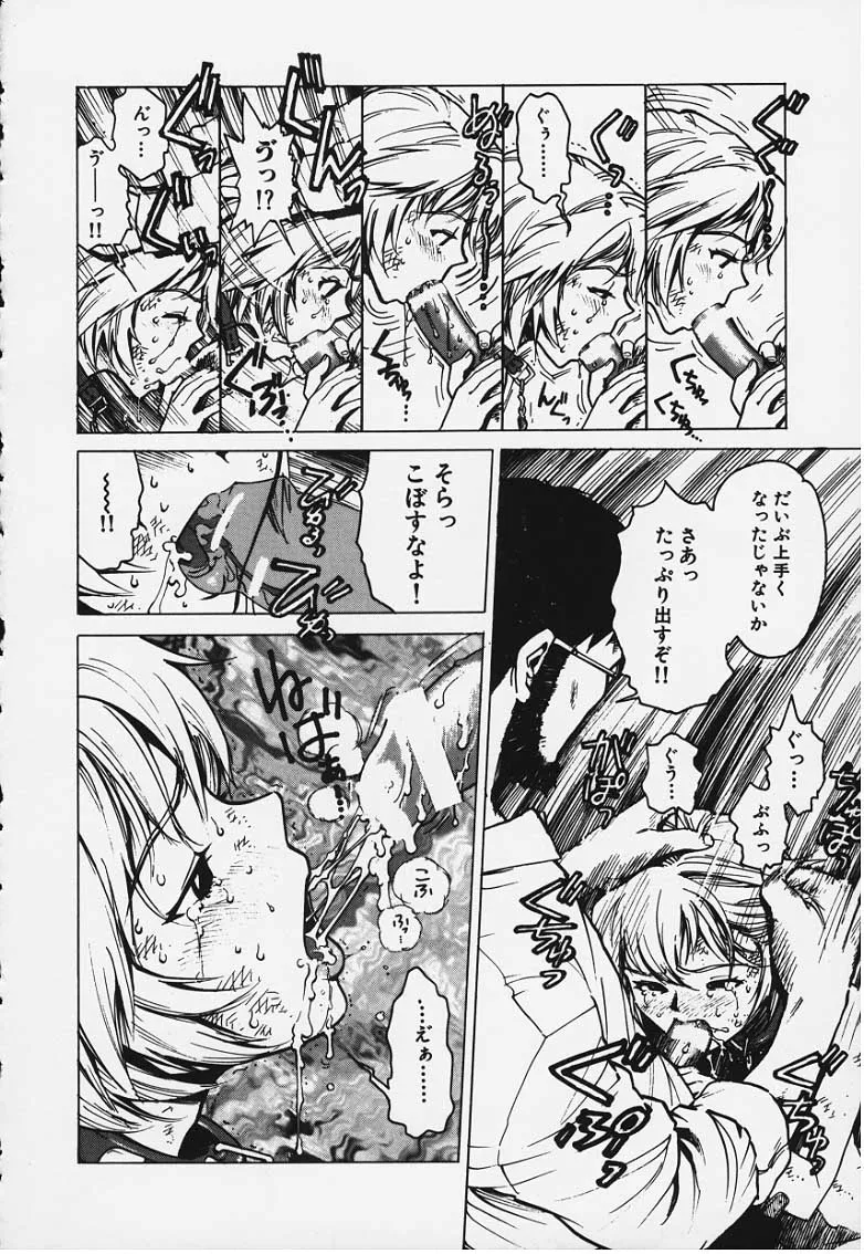 Neon Genesis Evangelion,Bitch [Japanese][第4页]
