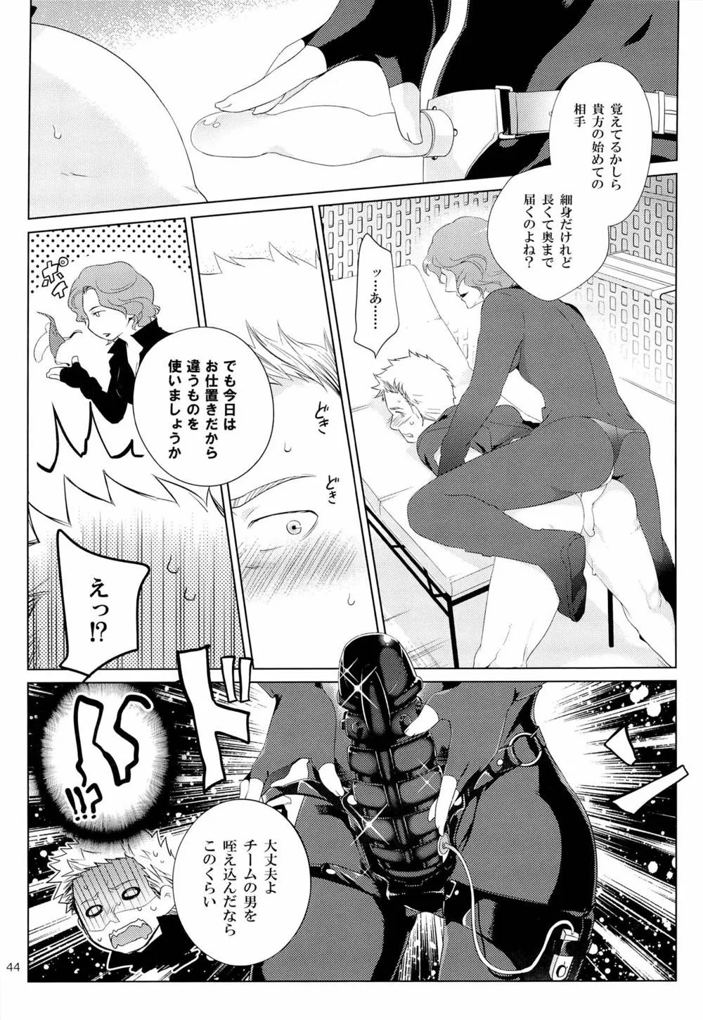 AvengersIron Man,Violate A Hawkeye [Japanese][第44页]