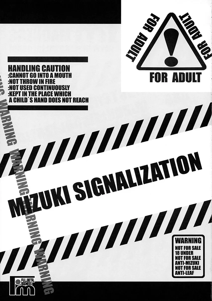 Comic Party,MIZUKI SIGNALIZATION [Japanese][第2页]