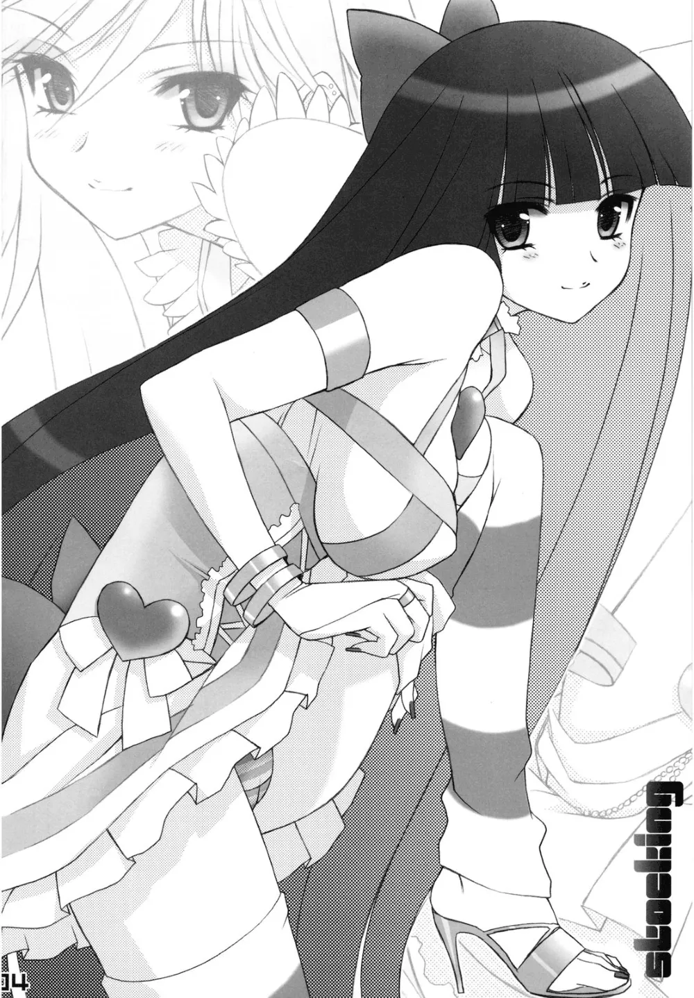 Panty And Stocking With Garterbelt,WILD HEAVEN [English][第4页]