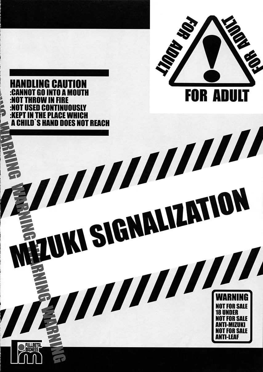 Comic Party,MIZUKI SIGNALIZATION [Japanese][第15页]