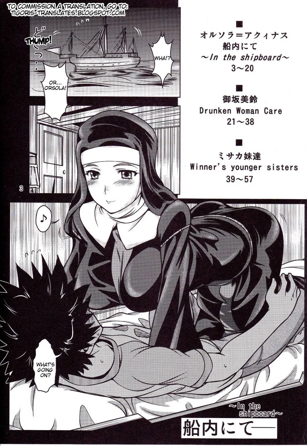 Toaru Majutsu No Index,See Vision 2 – PART ONE [English][第2页]
