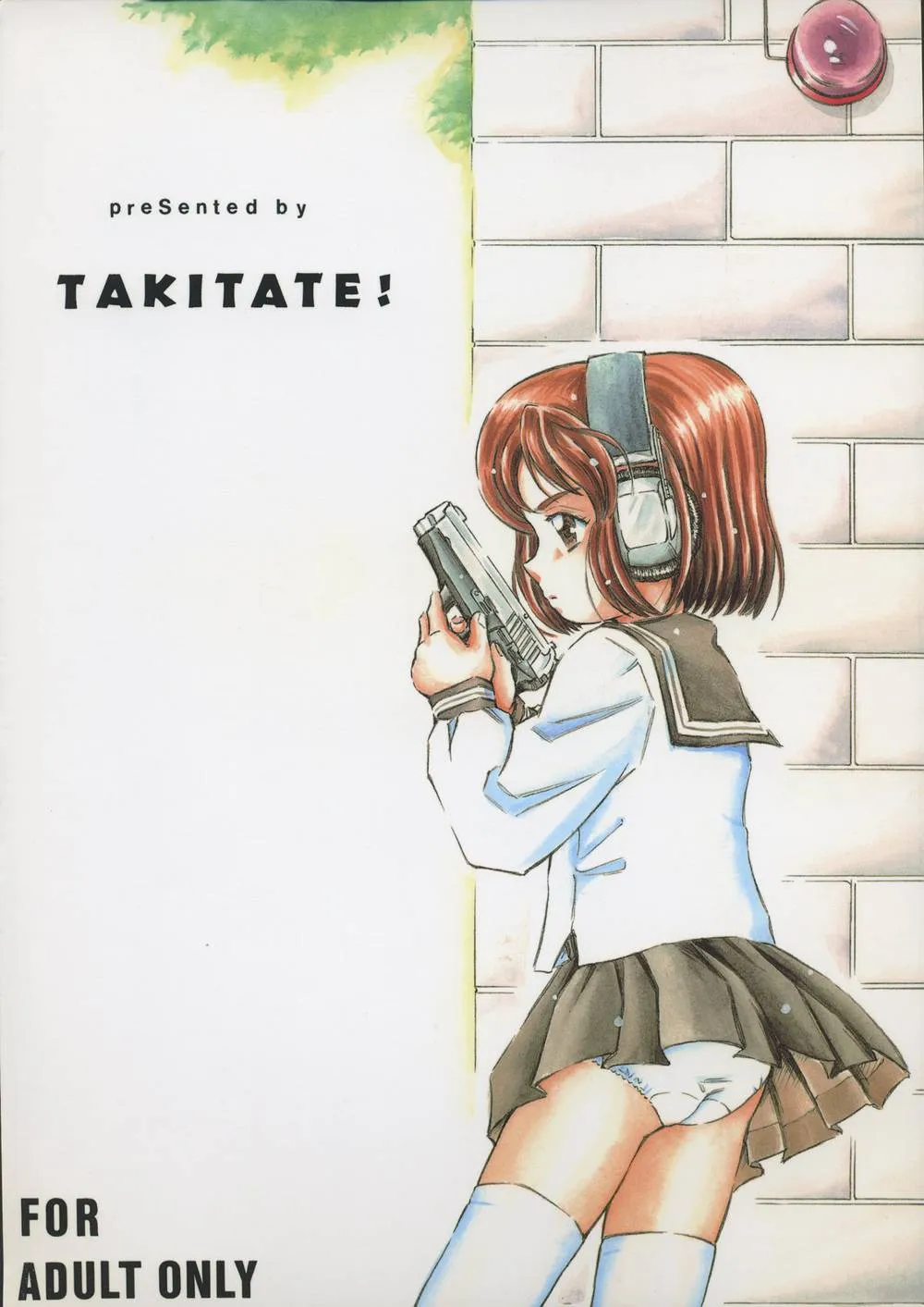 Gunslinger Girl,Minagoroshi No Tenshi [Japanese][第33页]