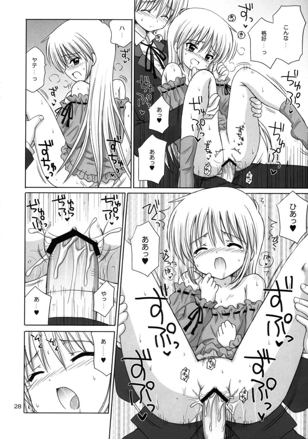 Hayate No Gotoku,Pretty Baby [Japanese][第27页]