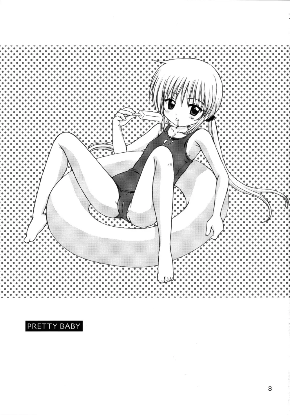 Hayate No Gotoku,Pretty Baby [Japanese][第2页]