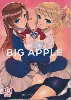 BIG APPLE [Japanese]
