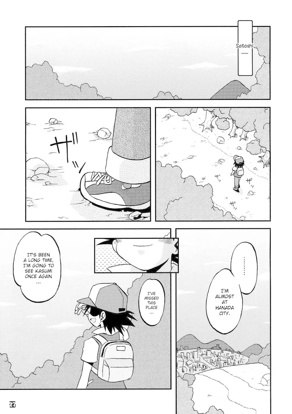 Pokemon,Kyoumi Shinshin Iki Youyou | How To Take Care Of A Tomboy Mermaid 2 [English][第26页]