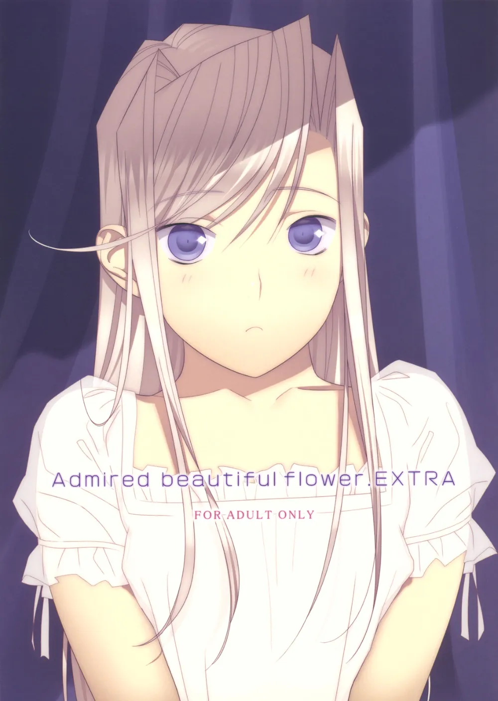 Princess Lover,Admired Beautiful Flower.EXTRA [Japanese][第1页]