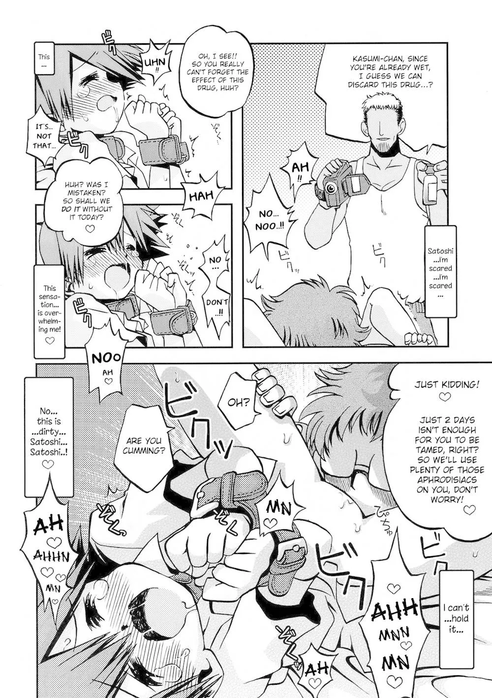 Pokemon,Kyoumi Shinshin Iki Youyou | How To Take Care Of A Tomboy Mermaid 2 [English][第9页]