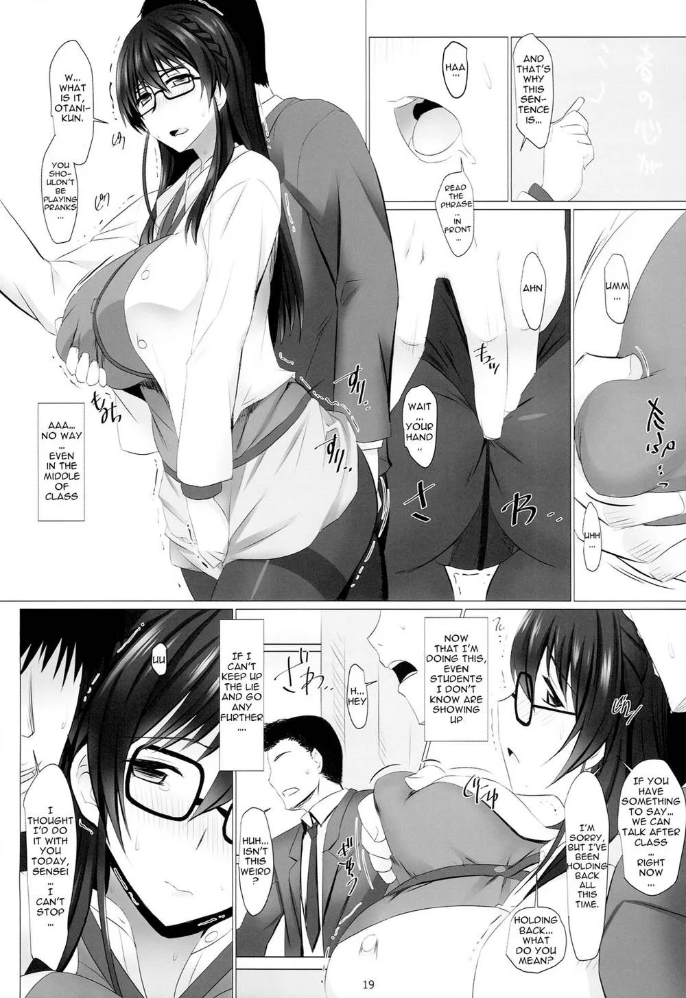 Super Robot Wars,Saijou Suzune No Seiyoku Shori Kyoushitu | Saijou Suzune's Sexual Gratification Class [English][第18页]