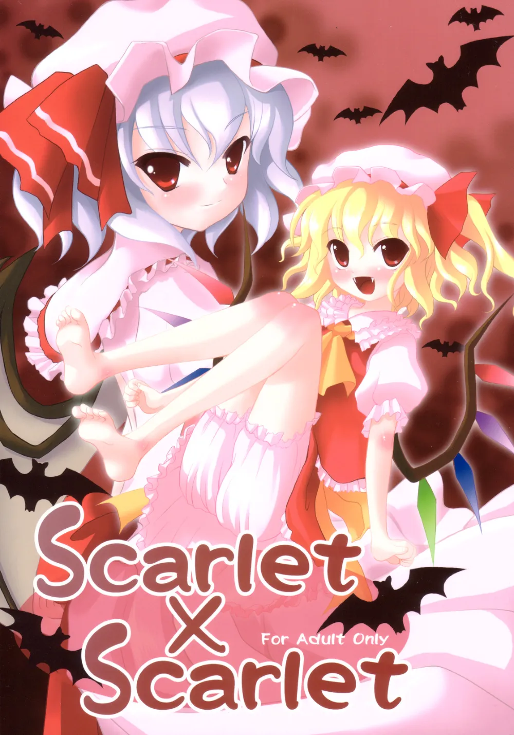 Touhou Project,Scarlet X Scarlet [English][第1页]