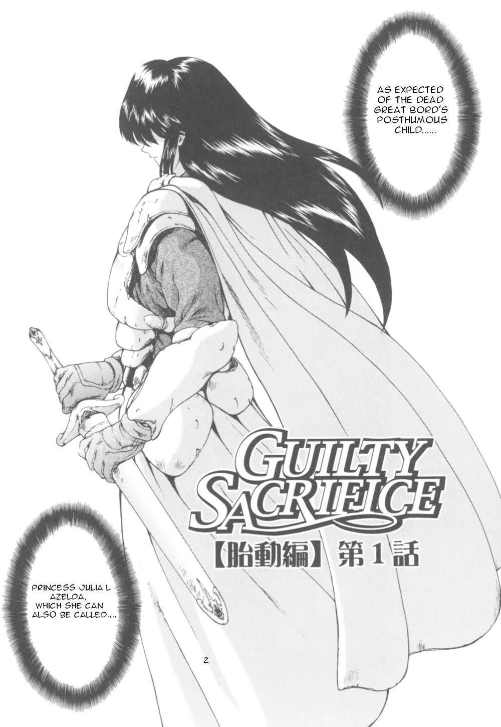 Original,Guilty Sacrifice Chapter 1 [English][第8页]