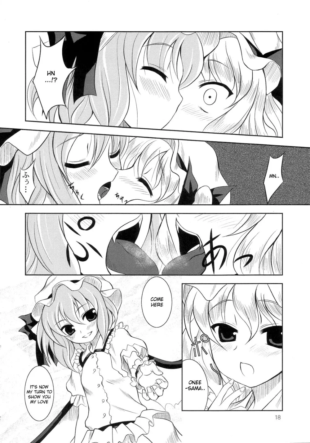 Touhou Project,Scarlet X Scarlet [English][第17页]