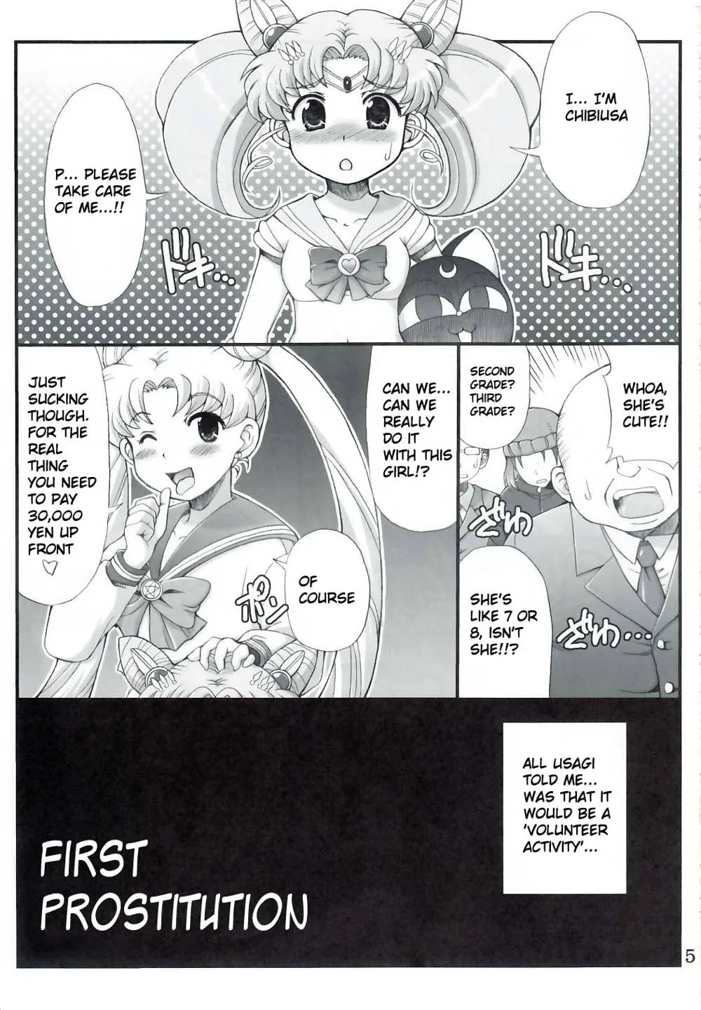 Sailor MoonSakura Taisen,Lovely Battle Suit HALF & HALF [English][第2页]