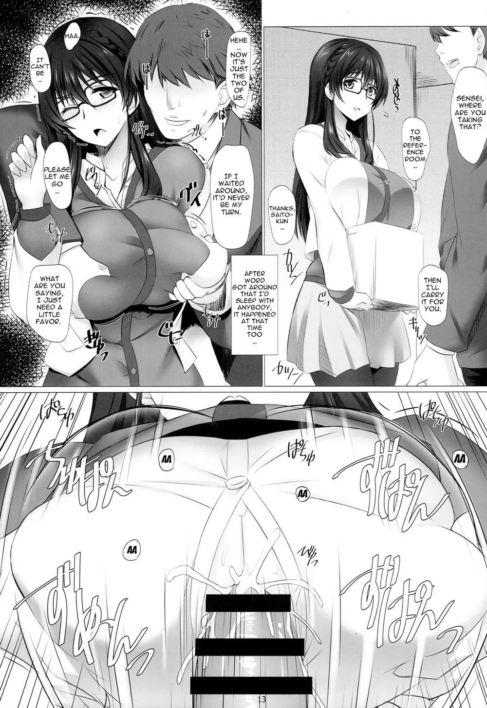 Super Robot Wars,Saijou Suzune No Seiyoku Shori Kyoushitu | Saijou Suzune's Sexual Gratification Class [English][第12页]