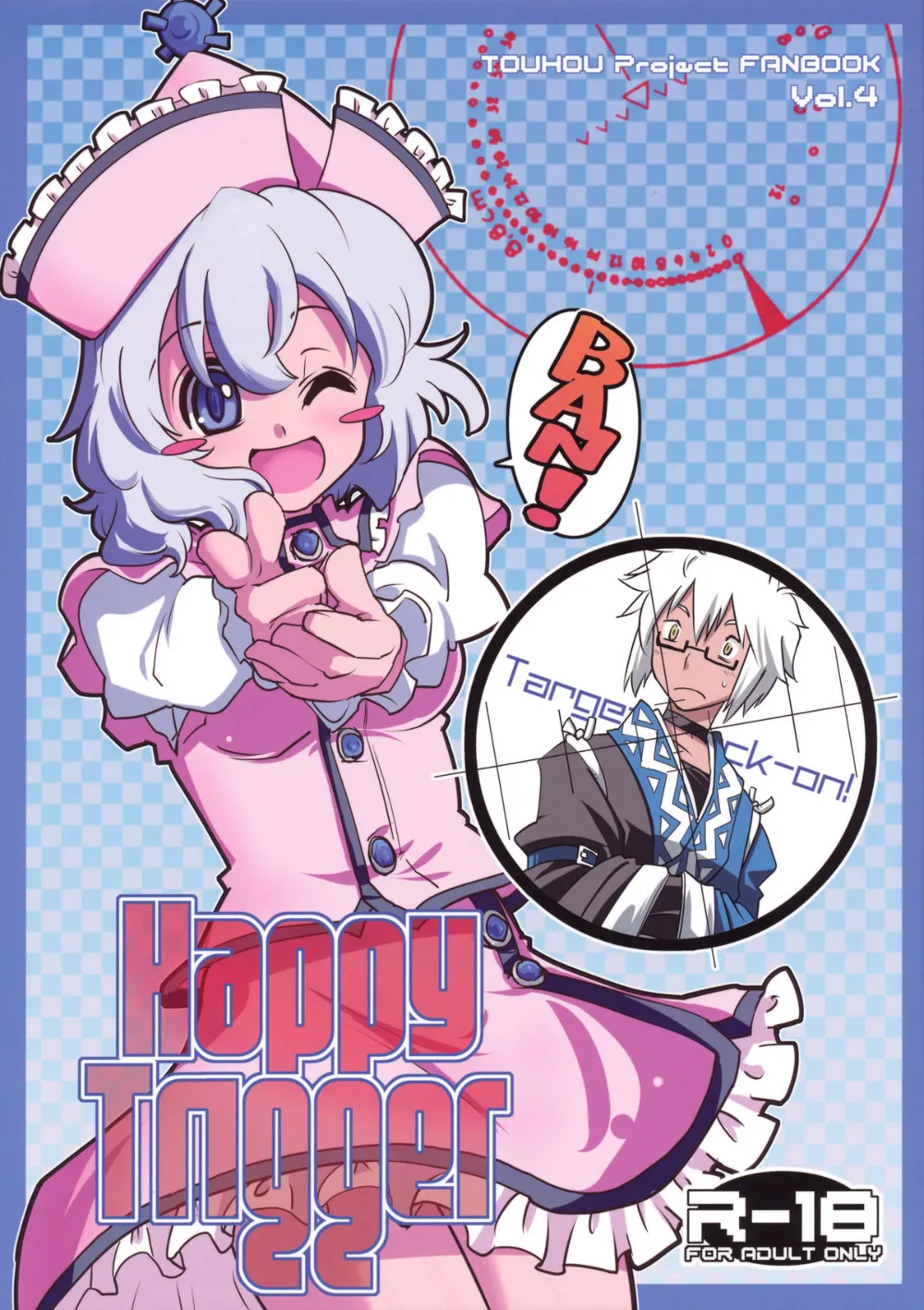 Touhou Project,Happy Trigger [English][第1页]