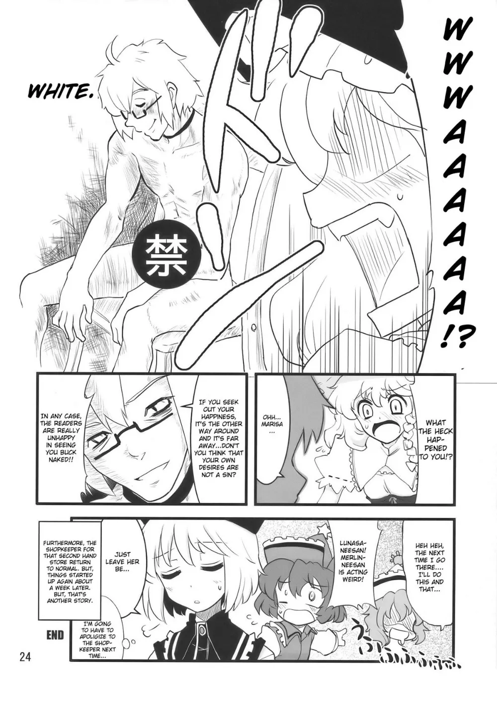 Touhou Project,Happy Trigger [English][第24页]