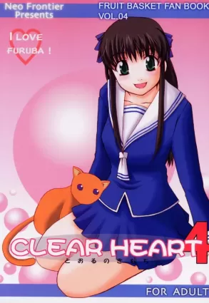 CLEAR HEART 4 [Japanese]