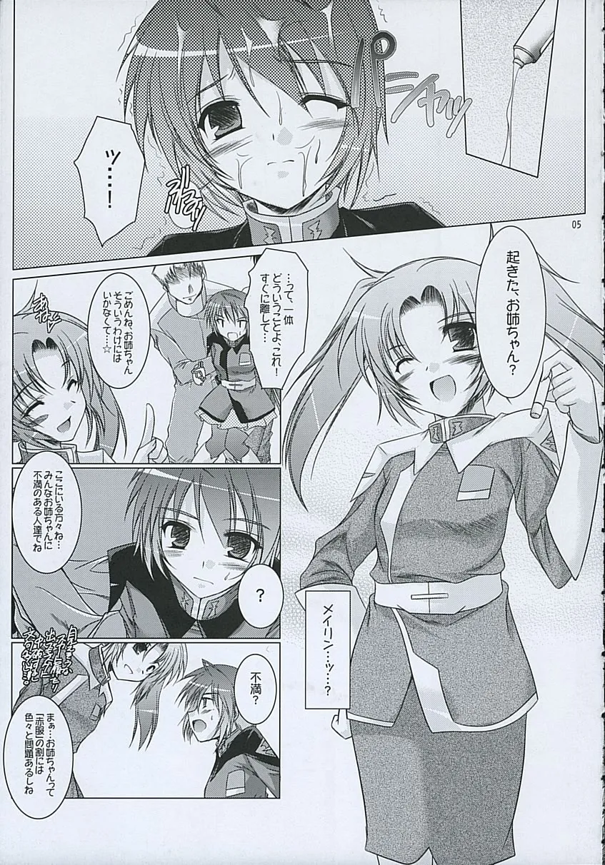 Gundam Seed Destiny,REDDISH PURPLE-AS [Japanese][第4页]