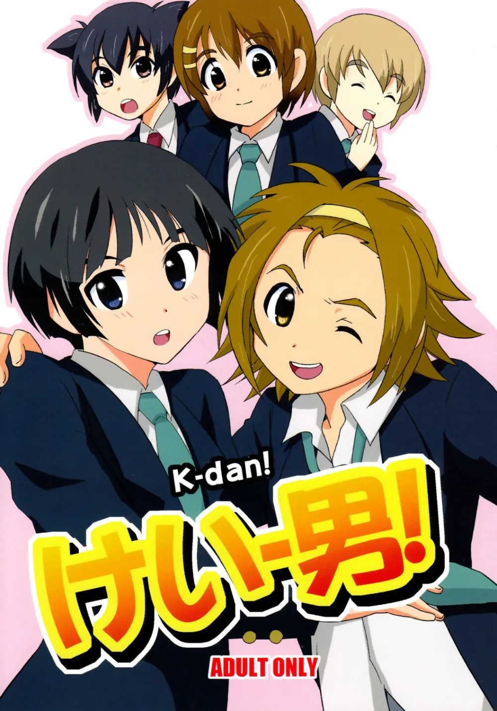 K-on,K-Dan! [Japanese][第1页]