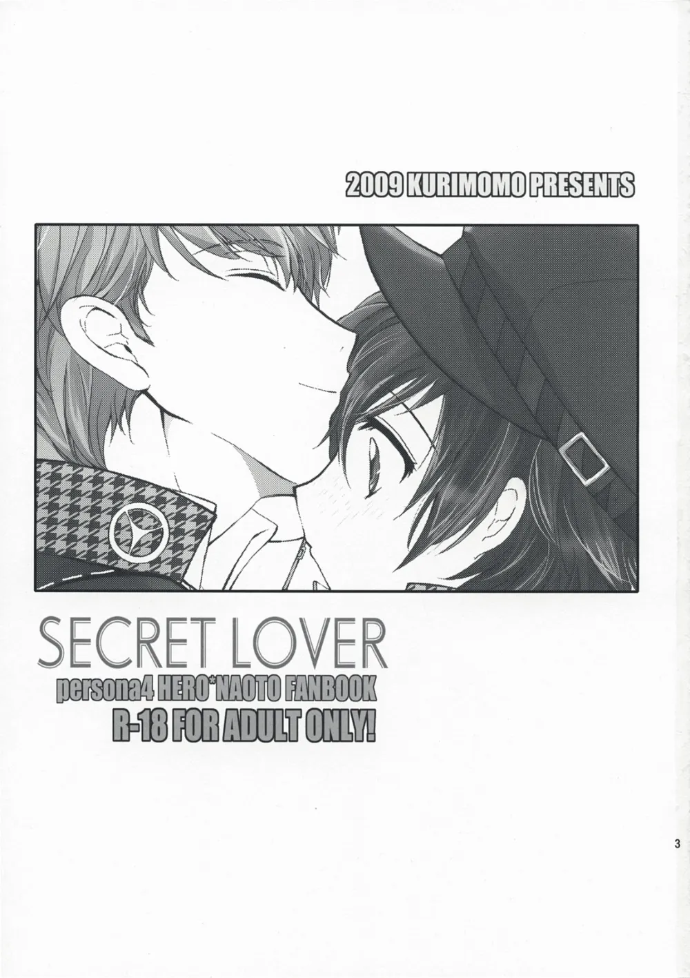 Persona 4,SECRET LOVER [Japanese][第2页]