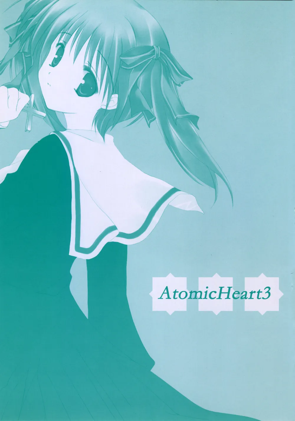 Maria-sama Ga Miteru,Atomic Heart 3 [Japanese][第4页]
