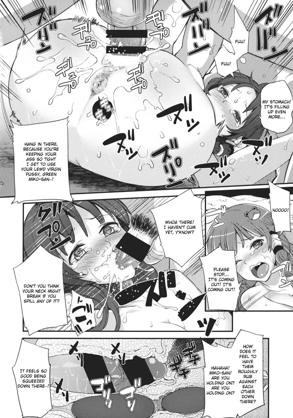 Touhou Project,Kaze Hofuri [English][第17页]