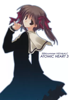Atomic Heart 3 [Japanese]